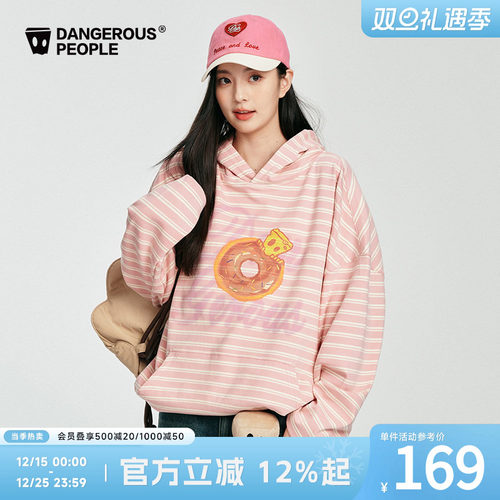 薛之谦dsp趣味甜甜圈连帽卫衣