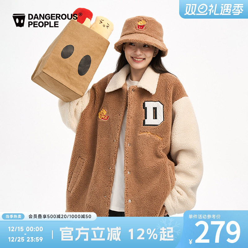 薛之谦dsp仿羊羔绒宽松外套