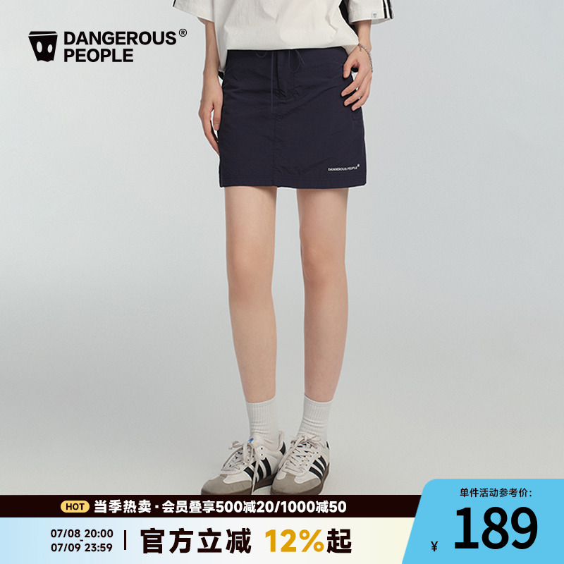 薛之谦dsp百搭休闲短裙