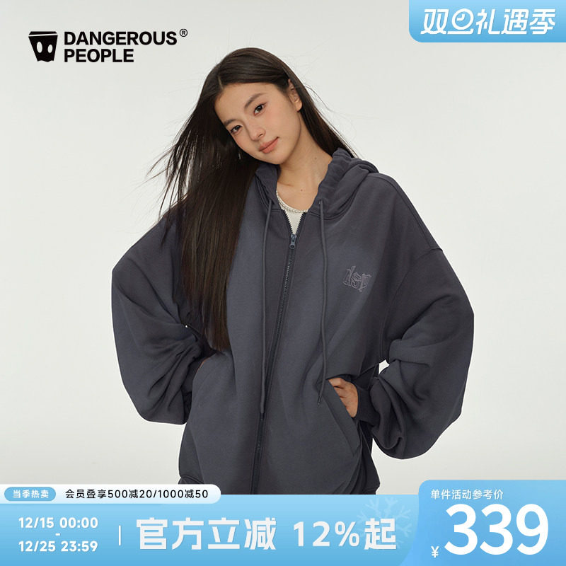 薛之谦dsp廓形开衫连帽卫衣