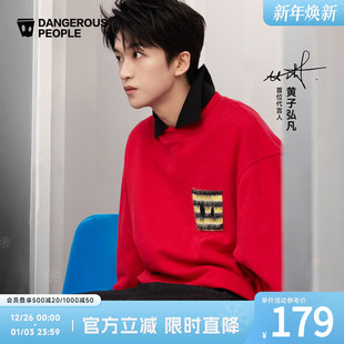 Dangerouspeople薛之谦dsp磨毛刺绣加绒圆领卫衣 黄子弘凡同款