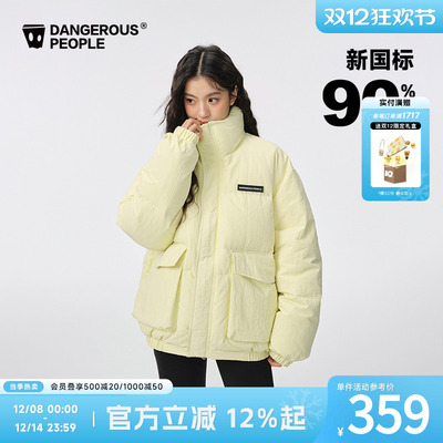 薛之谦dsp工装立领大口袋羽绒服