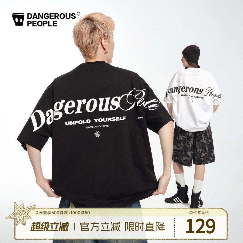 Dangerouspeople薛之谦dsp潮酷花体短袖夏季潮牌百搭圆领休闲T恤