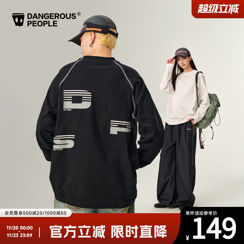 薛之谦dsp撞色线印花运动风长袖