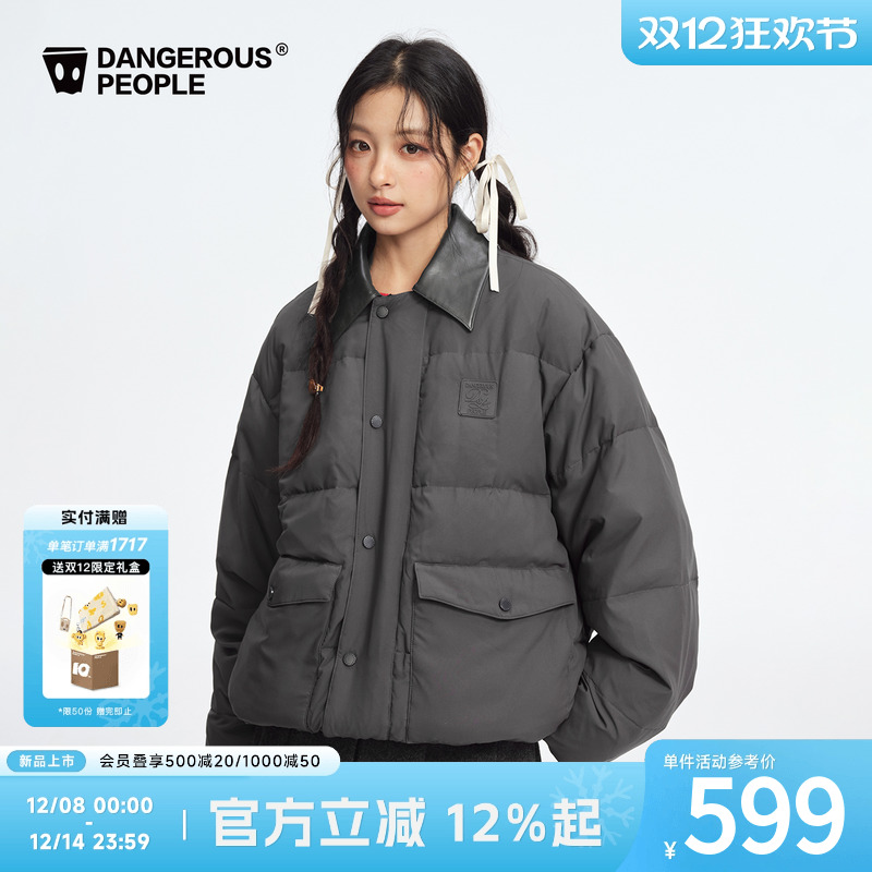 薛之谦dsp拼接PU翻领羽绒服