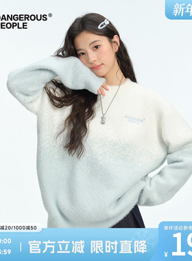 Dangerouspeople薛之谦dsp冬季彩虹渐变宽松潮百搭圆领针织衫毛衣
