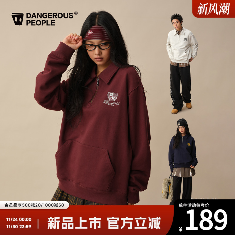 薛之谦dsp重磅半拉链卫衣