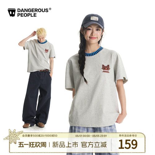 Dangerouspeople薛之谦dsp猫猫刺绣条纹拼接短袖重磅全棉情侣T恤 - 封面