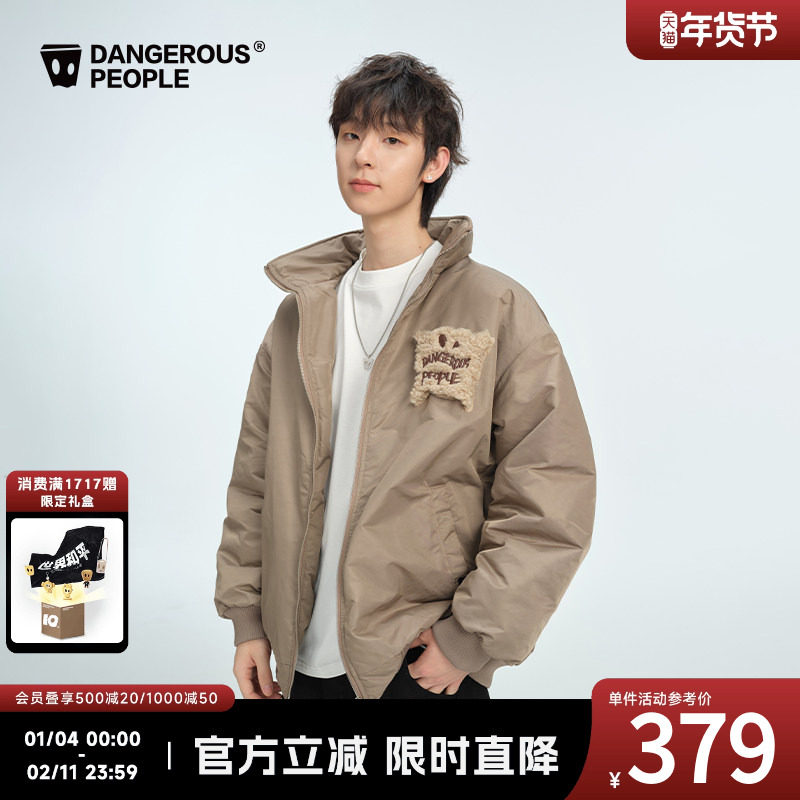 Dangerouspeople薛之谦dsp冬季贴布绣宽松百搭潮中长棉服厚外套,男装,棉衣,淘宝优惠券,粉丝福利购,淘宝优惠卷