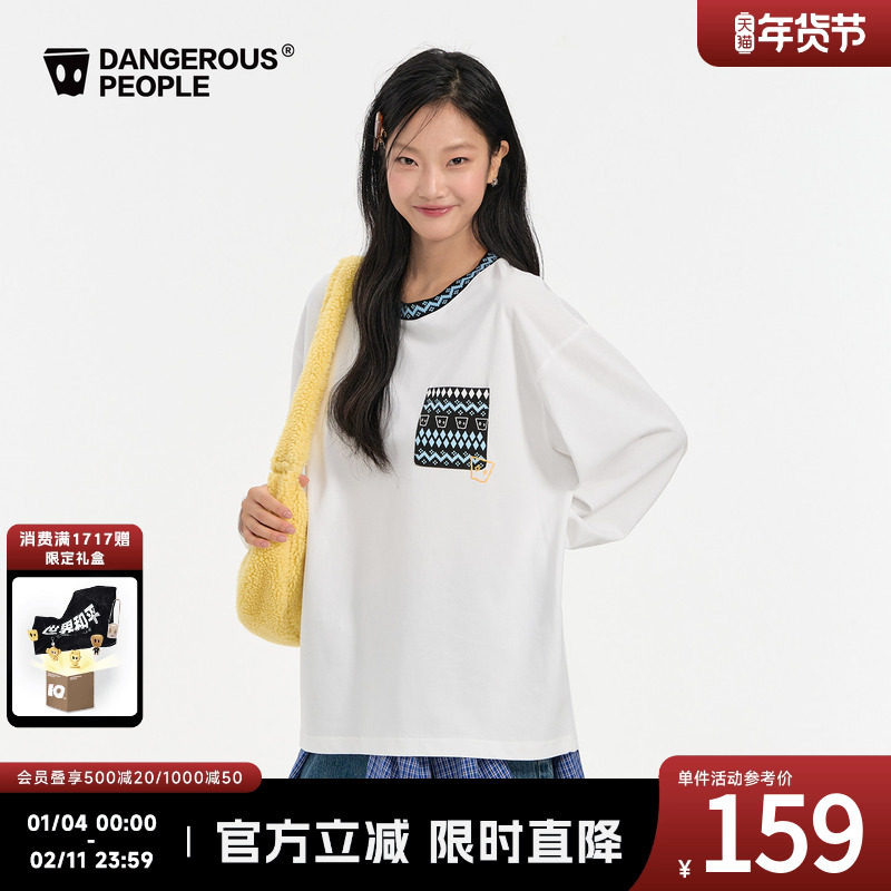 Dangerouspeople薛之谦dsp民族风刺绣口袋长袖宽松时尚情侣上衣