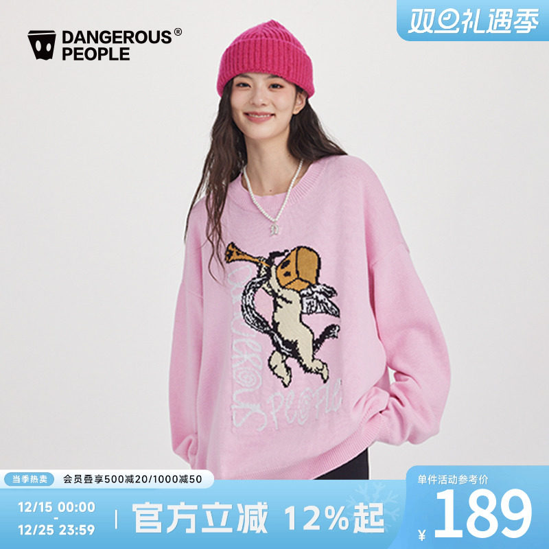 薛之谦dsp小天使提花套头毛衣