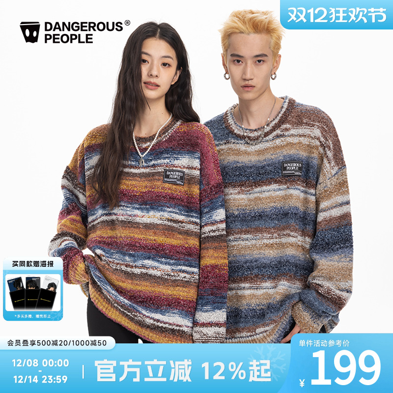 薛之谦dsp彩色条纹圆领毛衣
