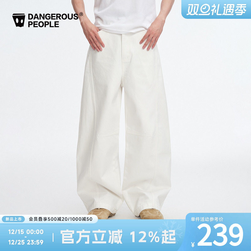 薛之谦dsp廓形弯刀宽松牛仔长裤