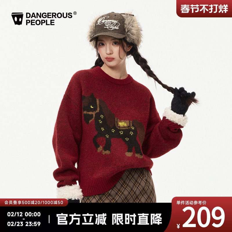 Dangerouspeople薛之谦dsp圆领小马针织衫冬季情侣百搭潮保暖毛衣