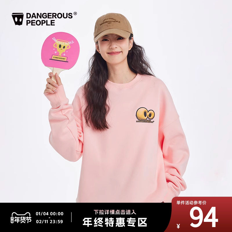 Dangerouspeople薛之谦dsp发泡印花抓绒休闲宽松百搭潮流圆领卫衣,男装,卫衣,淘宝优惠券,粉丝福利购,淘宝优惠卷