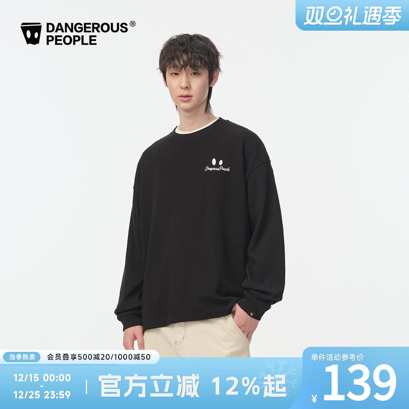 Dangerouspeople薛之谦dsp华夫格纯色经典宽松百搭潮圆领长袖T恤