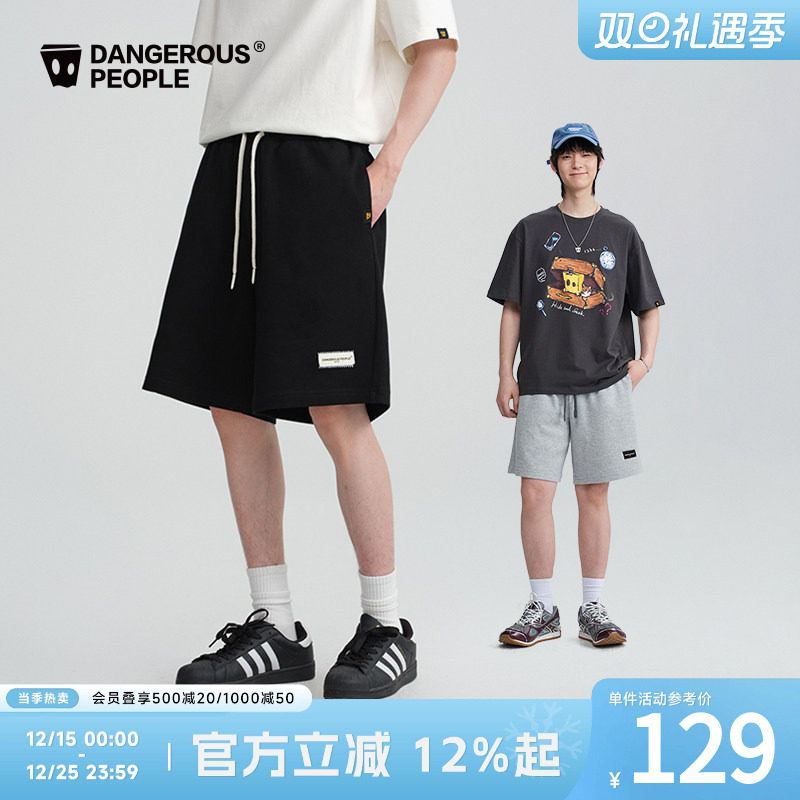 薛之谦dsp创意字母休闲百搭短裤