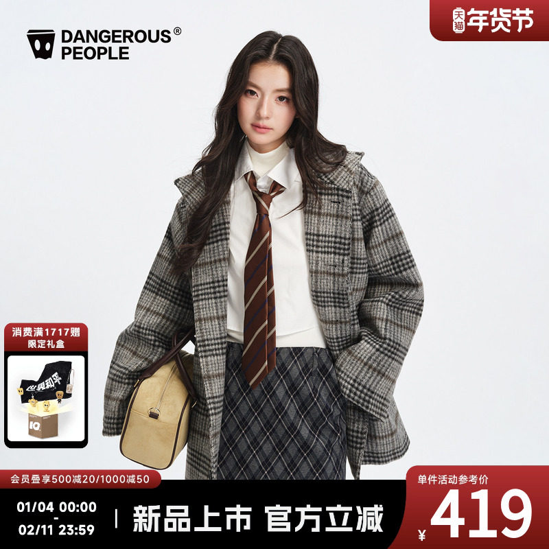 Dangerouspeople薛之谦dsp宽松立领格纹棉服大衣潮牌廓形厚外套,男装,棉衣,淘宝优惠券,粉丝福利购,淘宝优惠卷