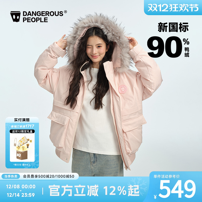 薛之谦dsp立体绣毛领派克羽绒服