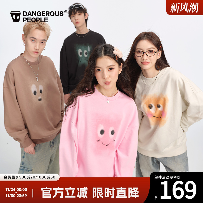 薛之谦dsp晕染表情圆领卫衣