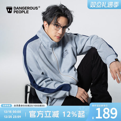 薛之谦dsp小眼睛刺绣开衫卫衣