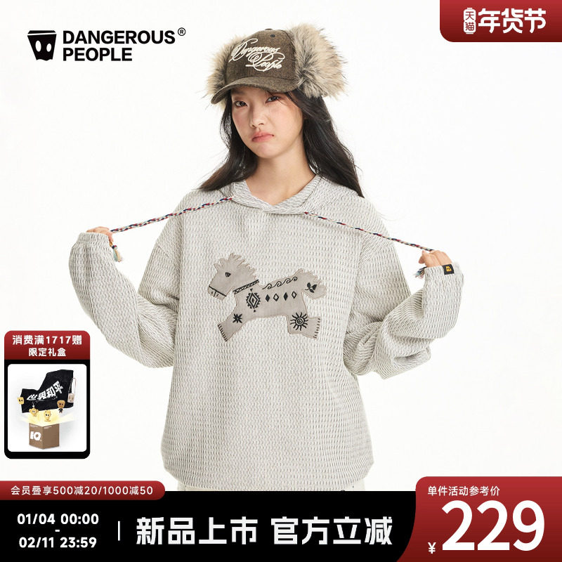 Dangerouspeople薛之谦dsp贴布绣小马连帽卫衣潮牌波浪肌理感上衣,男装,卫衣,淘宝优惠券,粉丝福利购,淘宝优惠卷