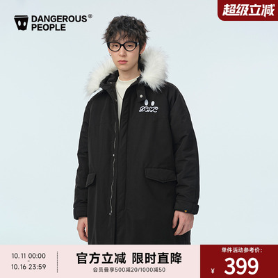 薛之谦dsp可拆卸毛领连帽棉服