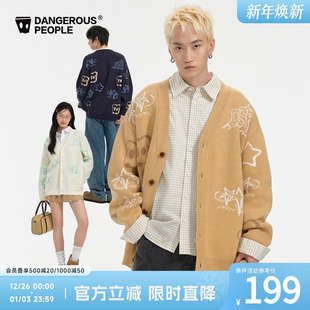 Dangerouspeople薛之谦dsp小眼睛吐司提花潮牌慵懒落肩针织开衫