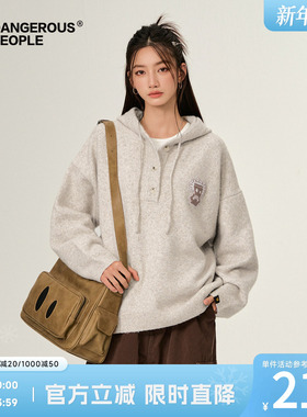 Dangerouspeople薛之谦dsp经典纸袋头宽松百搭套头毛衣连帽针织衫