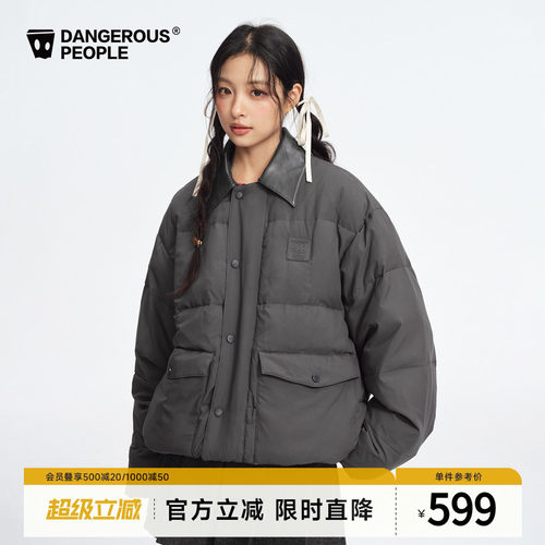 薛之谦dsp拼接PU翻领羽绒服