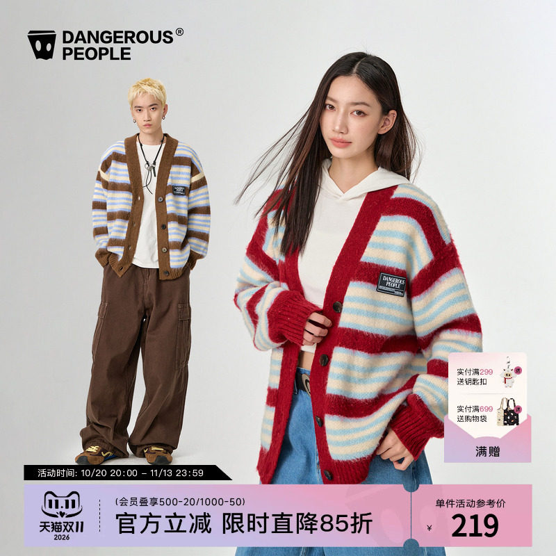Dangerouspeople薛之谦dsp撞色条纹针织开衫学院风慵懒百搭潮毛衣