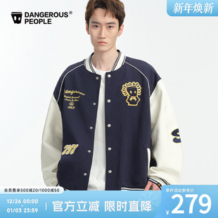 Dangerouspeople薛之谦dsp双面布针织棒球夹克宽松百搭潮开衫 外套