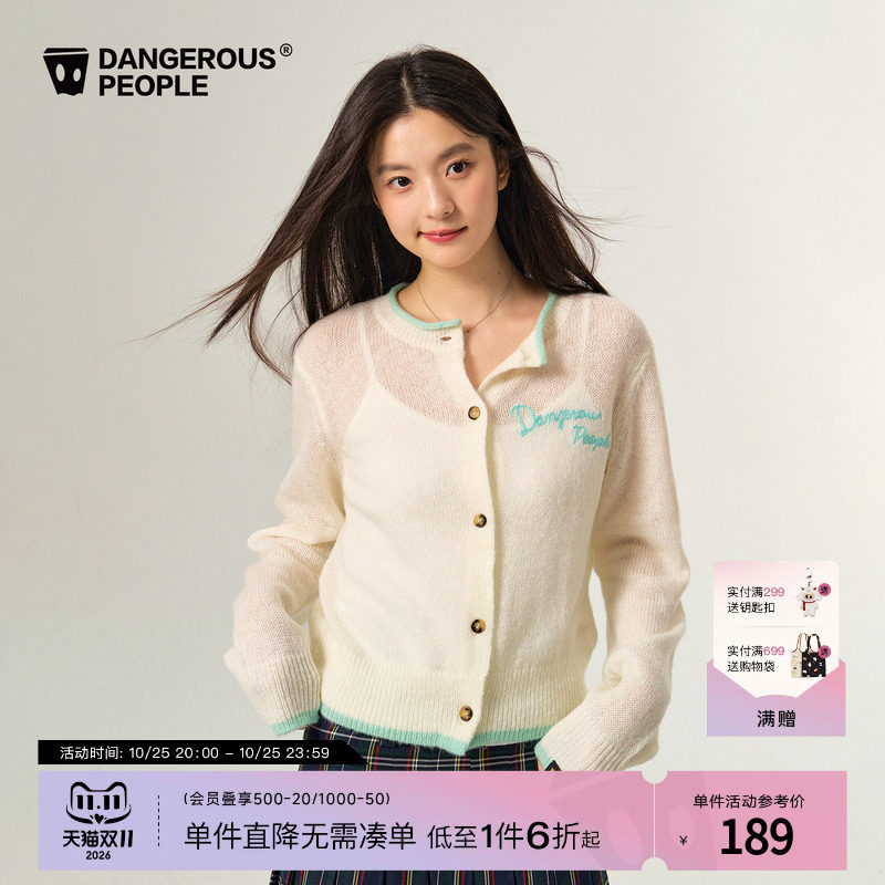 Dangerouspeople薛之谦dsp简约字母开衫毛衣秋季薄款百搭针织衫女