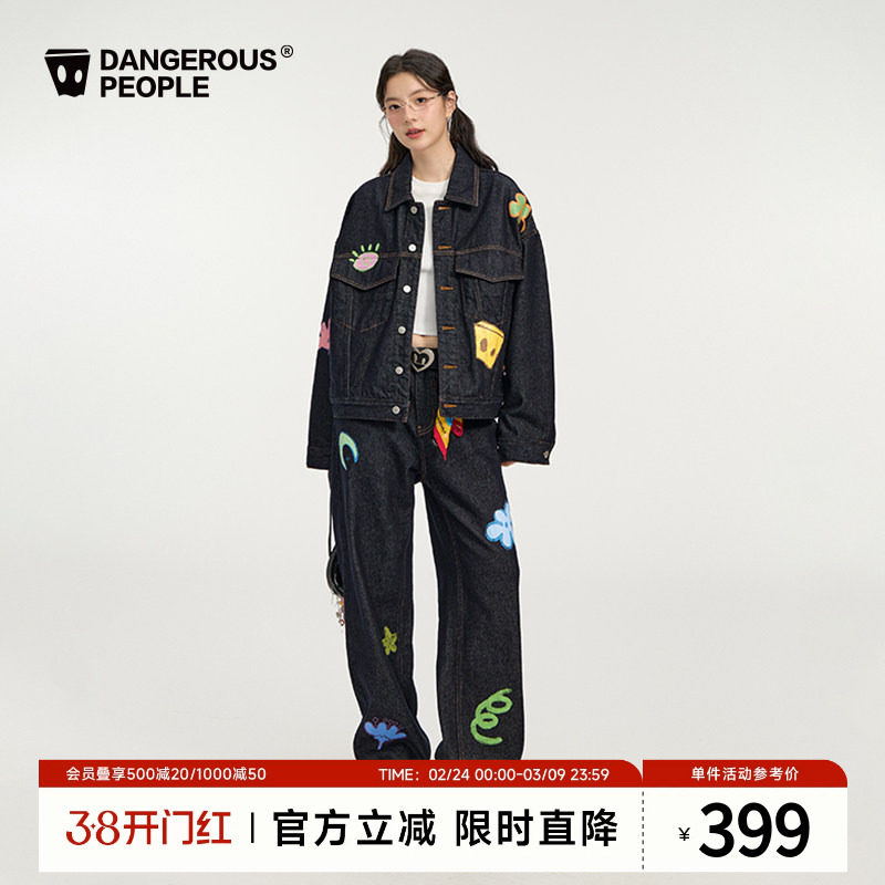 Dangerouspeople薛之谦dsp童趣牛仔印花潮牌高街宽松外套长裤套装
