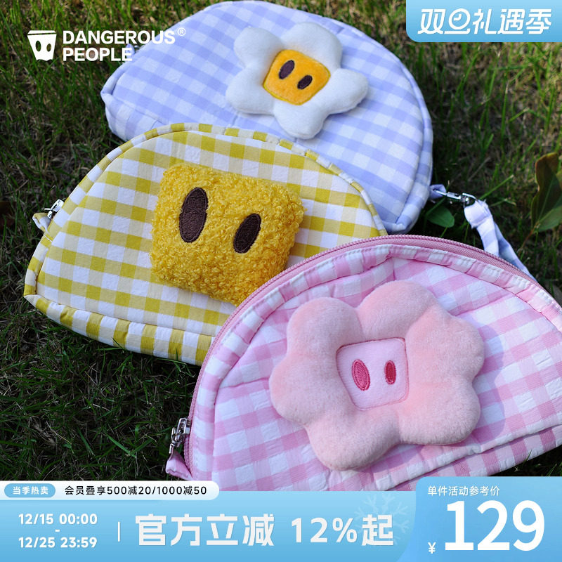 薛之谦dsp立体格纹收纳包