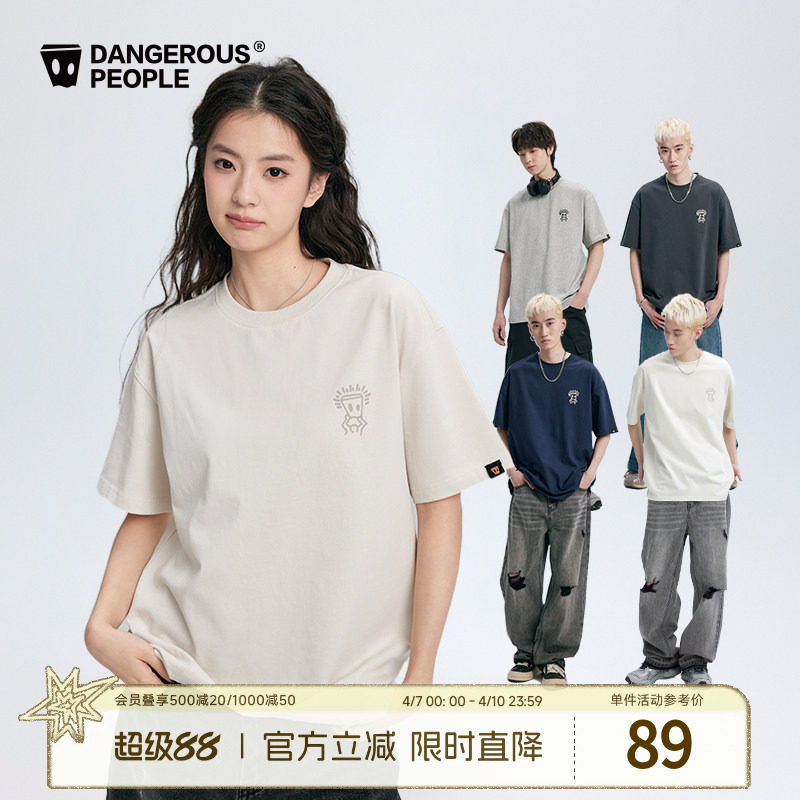 Dangerouspeople薛之谦dsp短袖潮牌基础宽松休闲潮流情侣纯色T恤