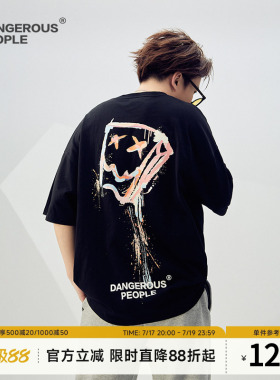 Dangerous people薛之谦dsp泼墨纸袋人短袖T恤男宽松潮流半袖体恤