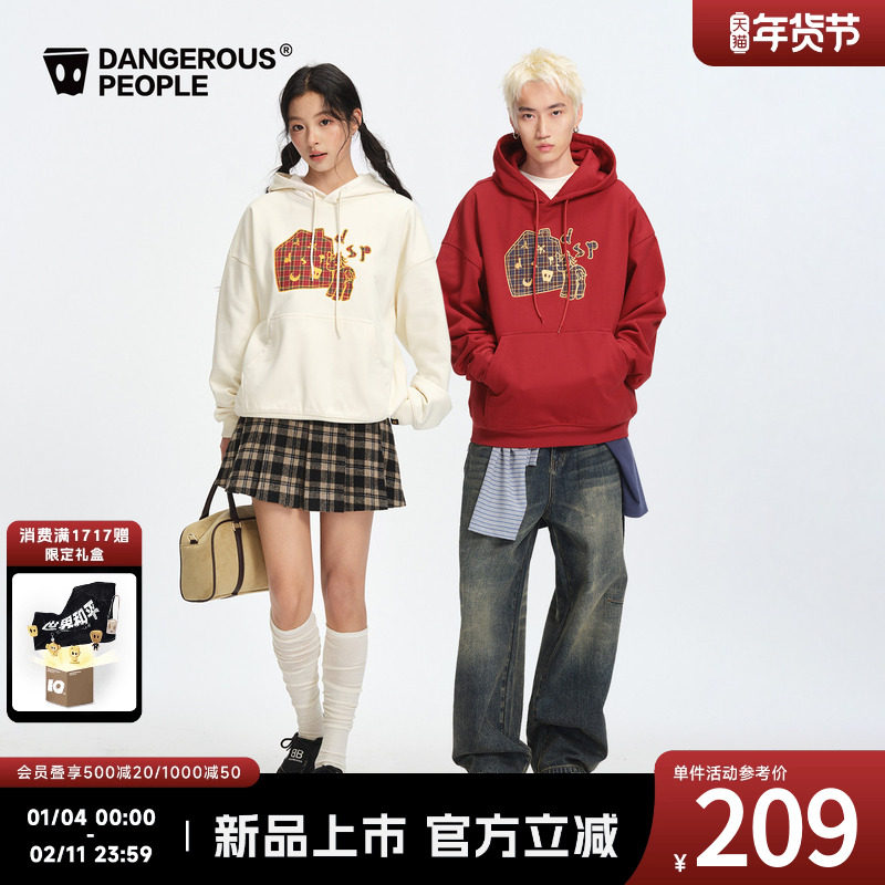 Dangerouspeople薛之谦dsp撞色贴布绣小房子加绒卫衣休闲宽松上衣,男装,卫衣,淘宝优惠券,粉丝福利购,淘宝优惠卷