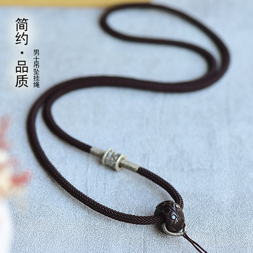 男士吊坠挂绳粗款高档项链绳简约耐用高货绳黑色4mm古银手工编织 - 封面