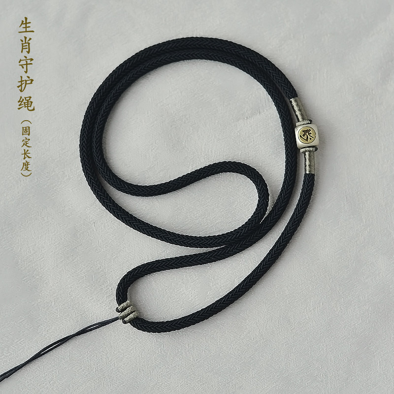 吊坠绳男女高档玉坠绳子项链粗款十二生肖守护神平安扣挂绳粗唐卡