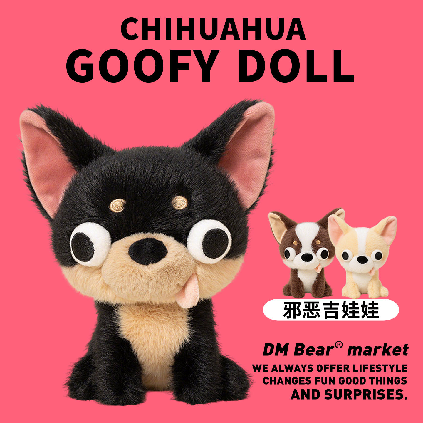 邪恶吉娃娃毛绒公仔小狗狗玩偶桌面伴宠摆件搞怪抽象生日礼物女生