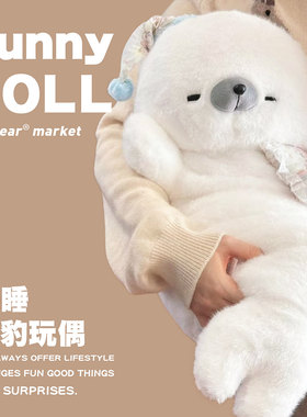 正版小海豹玩偶睡觉抱公仔哄睡毛绒娃娃宿舍床上抱枕生日礼物女生