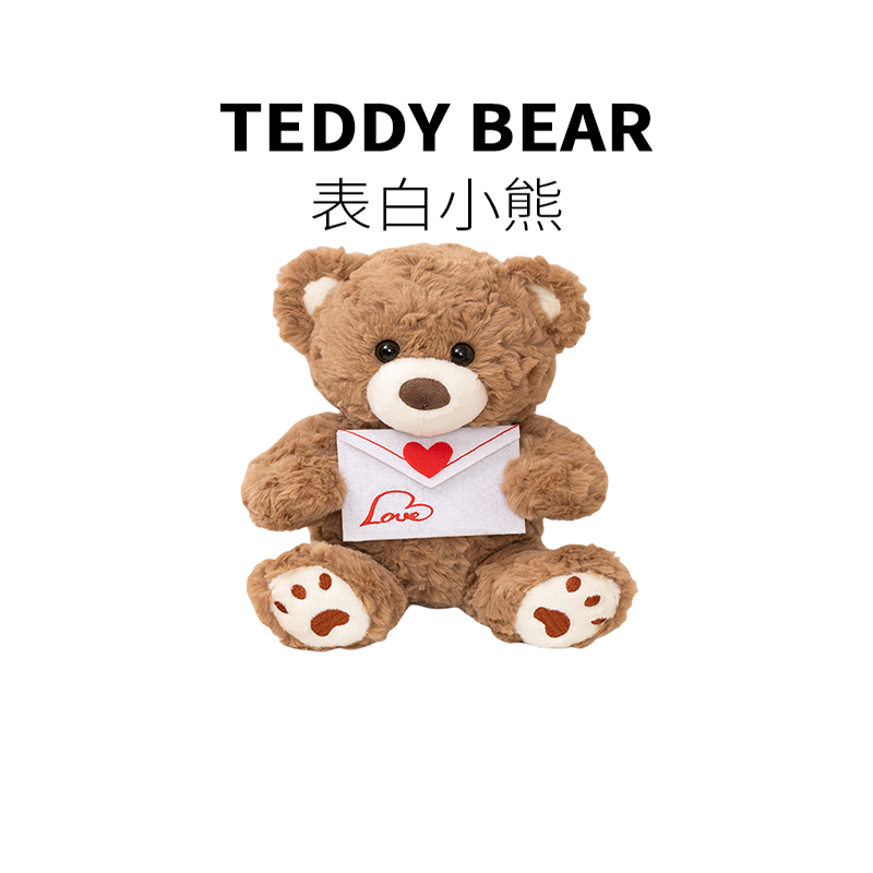 520情人节男生送女生女朋友闺蜜生日礼物实用高级感表白小熊玩偶