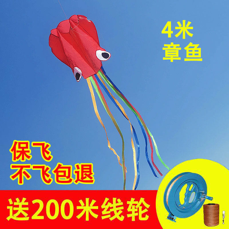 潍坊4米软体章鱼风筝八爪鱼线轮大型微风易飞成人初学者儿童在类目 特色手工艺, 地区民间特色手工艺, 风筝中 - 来自Buy2taobao.com提供专业的淘宝代购服务