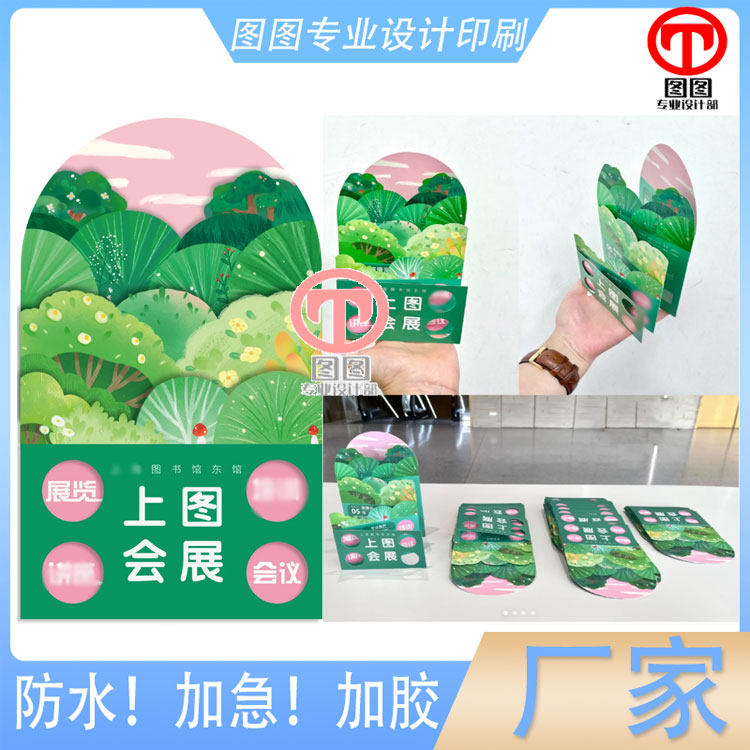 印刷会展简介200克铜版纸4折5页活动传单dm海报设计定做异形折页