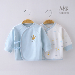 婴儿单上衣新生儿和尚服纯棉衣服宝宝秋衣春秋打底衣家居服内衣