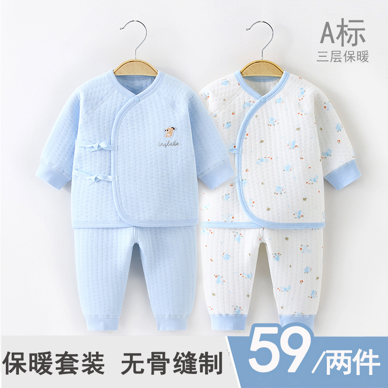 婴诗拉贝秋冬季保暖两件套