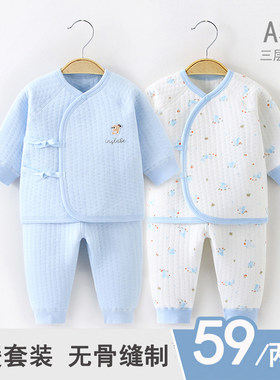 婴诗拉贝秋冬季保暖两件套