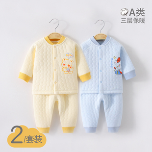 新生婴儿衣服保暖内衣套装纯棉无骨秋冬季秋衣秋裤两件套衣服打底