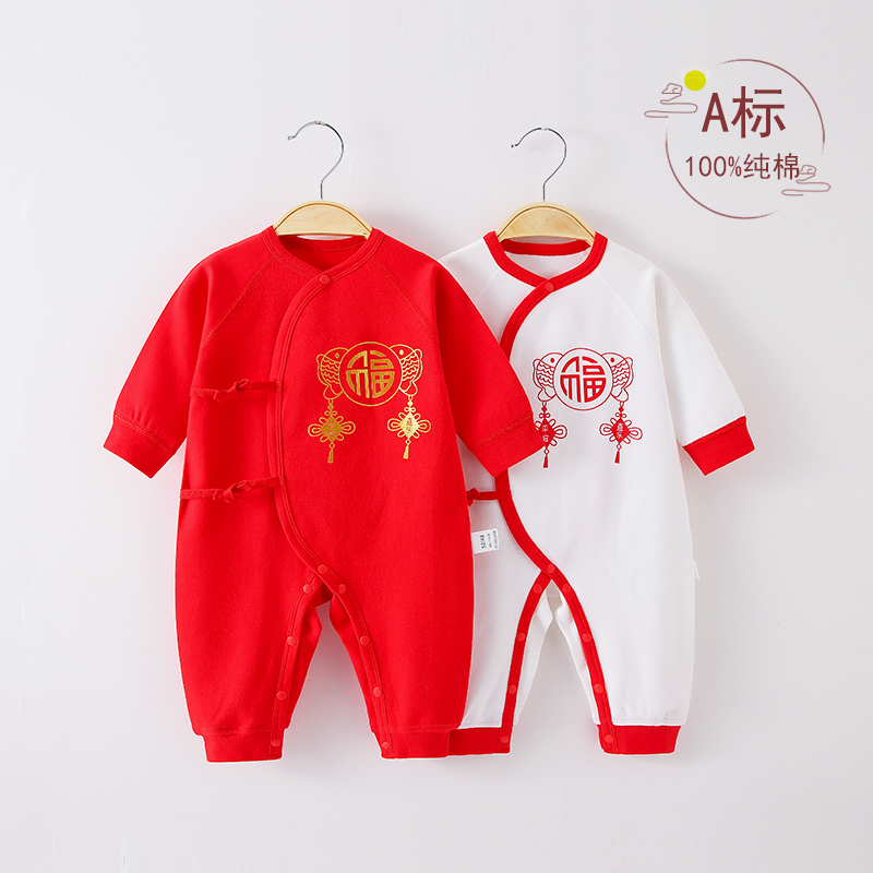 新生婴儿连体衣大红色纯棉无骨婴儿和尚服哈衣爬服满月服喜庆年服